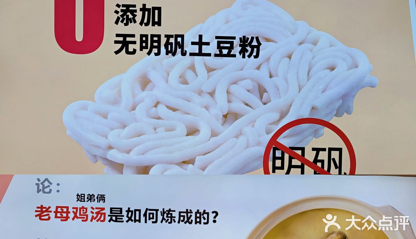 探新店|火了20年人均30元姐弟俩土豆粉来深圳啦！