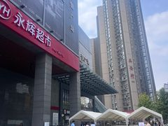 -中贸广场