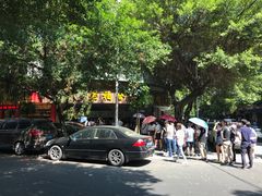 -老福合沟无米粿甜汤粿品店