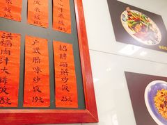 -洪福米线(浣纱路店)