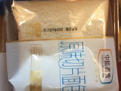 -中粮丰通（北京)食品有限公司