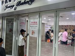 -珍妮曲奇聪明小熊(尖沙咀店)