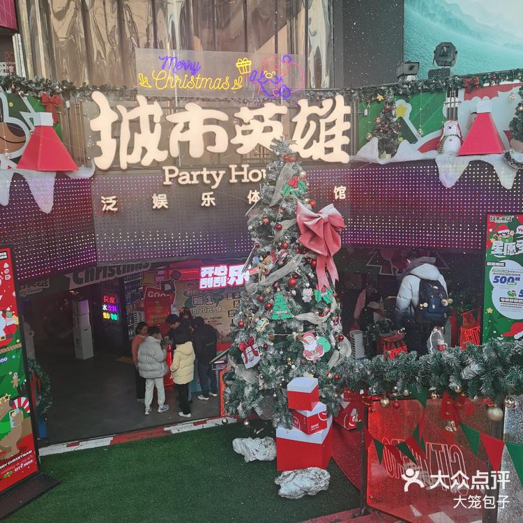 来城市英雄薅羊毛了!长沙人省钱攻略!