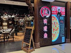 -有璟阁港式餐厅(国贸商城店)