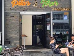 门面-Pita's&Tika's中东和印度风味餐厅(龙湖天街店)