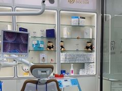 -牙博士口腔品牌连锁(杨浦店)