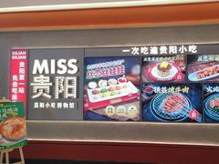 -丝恋丝娃娃(小河海纳店)