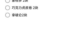 -芦庄子桂顺斋(和平路总店)