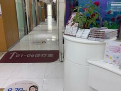-雅悦齿科(顾村公园店)