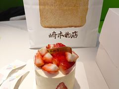 -崎本的店·专业酵种吐司(无锡万象汇店)