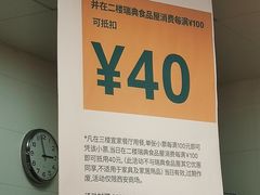 -宜家·瑞典风味餐厅(三桥店)