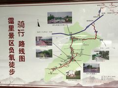 -小格里自然风景区