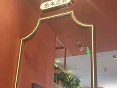 -鱼酷活鱼烤鱼(静安大融城店)
