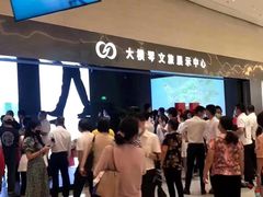 -横琴购口岸商业广场