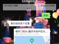 -重庆森林(洪崖洞店)