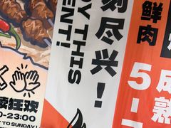 -鲁C·尚小炉·淄博烧烤(市北店)