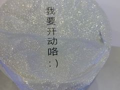 -大润发(张江店)