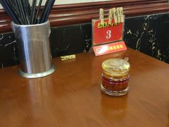 -小姜锅贴(凤凰街店)