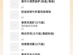 -必胜客(上海新南方商城PH店)