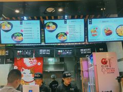 -鱼籽村秘制拌饭(崇文门店)