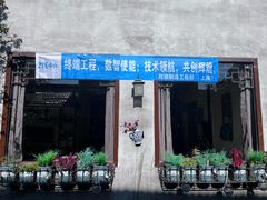 -小草屋轰趴馆别墅派对新场团建家庭聚会