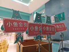 -姚姚酸菜鱼·金戈戈香港豉油鸡(喜荟城联名店)