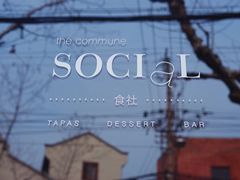 -Ocean's Table 欧舍
