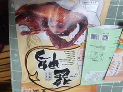-皇饭儿·王润兴酒楼(河坊街店)