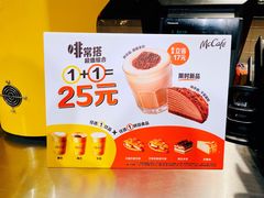 -麦当劳(龙阳路店)
