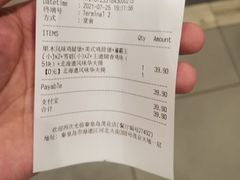 -汉堡王(茂业天地店)