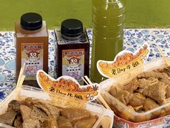 -老day牛杂(官也街总店)