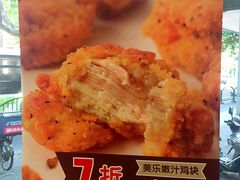 -达美乐比萨(商城路店)