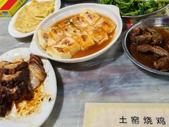 -满記土窑烧鷄波浪山莊