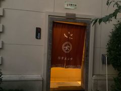 -海兰云天度假区温泉