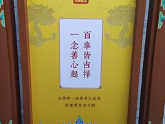 -西安市广仁寺
