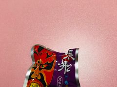 味源三国张飞风味五香牛肉-南北零食(建设路旗舰店店)