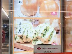 -白玉兰食品(中山公园龙之梦店)