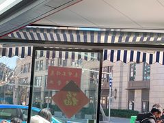-河南拉面(肇周路店)