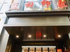 -蓝田印象