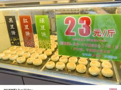 -酥满溢绿豆饼(共和新路店)