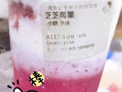 -喜茶(上海正大广场店)