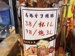 -马路牙子烧烤音乐酒馆(望京店)