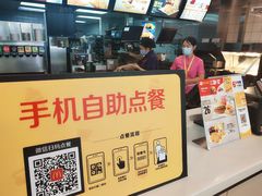 门面-麦当劳(郴州北湖店)