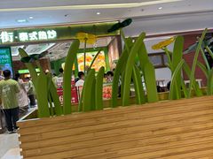 -首开·龙湖成都西宸天街
