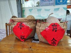 -翠景湾脆鱼轩·中山脆肉鲩(井岸17年老店)