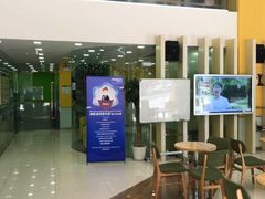 -美联英语(绿宝中心)