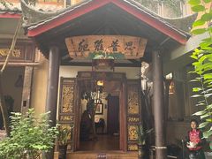 门面-思普雅苑