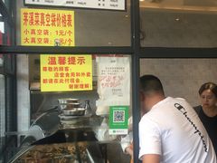 -茅溪菜·家宴(上品拾陆店)