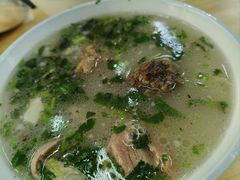 -宋老三苏肉羊肉汤老店