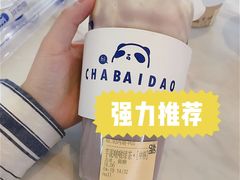 -茶百道(江北万达金街店)